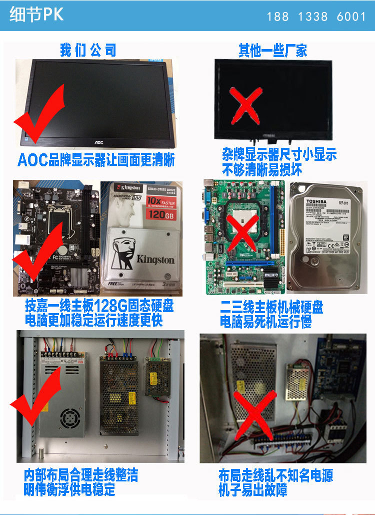 光纤打标机详情页_10