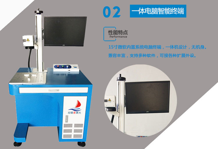 铝制品打标