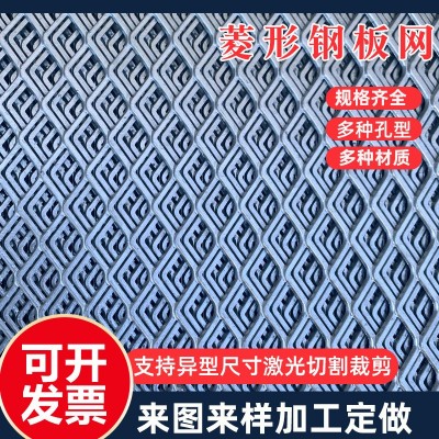 重型菱形钢板网金属板网钢板拉伸网装饰吊顶菱形网304不锈钢板网图2
