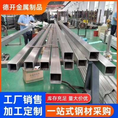 304不锈钢方管厂201工业拉丝管 316l矩形管批发激光切割不锈钢管