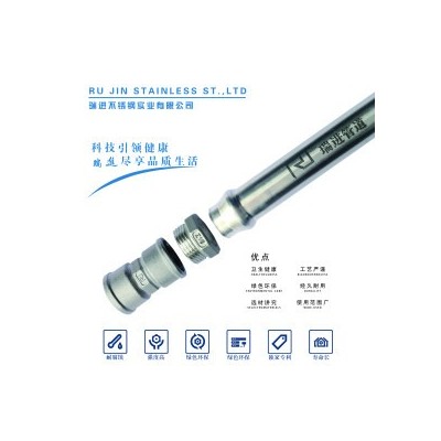 钢制管件 304 瑞进图5