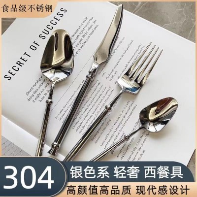 欧冠304不锈钢牛排刀叉勺高级感餐具创意轻奢西餐法国刀叉4件套