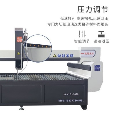 三轴动态水刀3020高压切割机多功能钢材不锈钢无齿锯台式切管机图3
