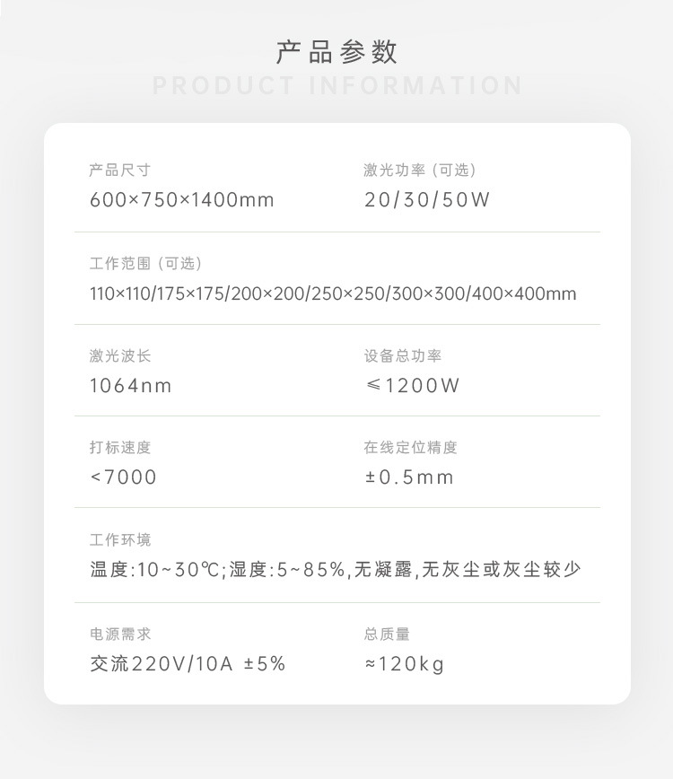 2022市场部设计MF-E-A详情页F_06