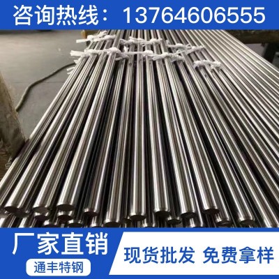 供应Q355C钢板 板材卷板切割零售低合金结构钢圆钢线材成分性能图5