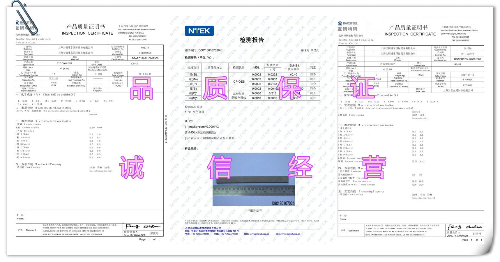 8材质单合成图_副本.jpg