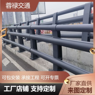 不锈钢复合管桥梁护栏公路防撞栏杆河道景观道路防护栏厂家供应