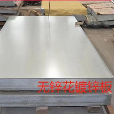 不锈钢花纹镀锌板各种型号厚度不锈钢花纹板现货批发建筑结构工业图3
