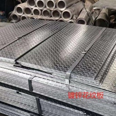不锈钢花纹镀锌板各种型号厚度不锈钢花纹板现货批发建筑结构工业图4