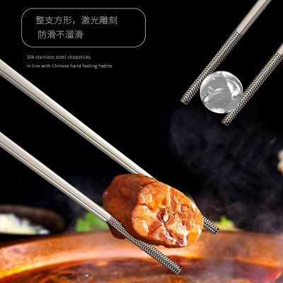 厂家直供316L不锈钢筷子食品级家用创意加厚304防滑防烫方筷批发