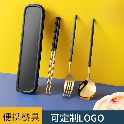葡萄牙不锈钢餐具 便携套装 三件套筷子叉勺学生上班旅游餐具套装