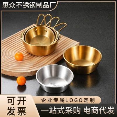 304不锈钢韩式米酒碗商用金色带柄泡菜碗调料碗加厚户外雪拉碗