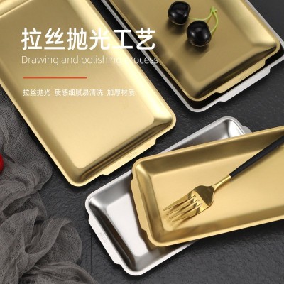 韩式304不锈钢盘长方形盘金色托盘工艺摆件烧烤盘西餐小吃盘平盘