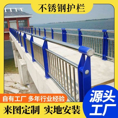不锈钢复合管桥梁护栏河道护栏 304 201不锈钢防护栏桥梁护栏安装