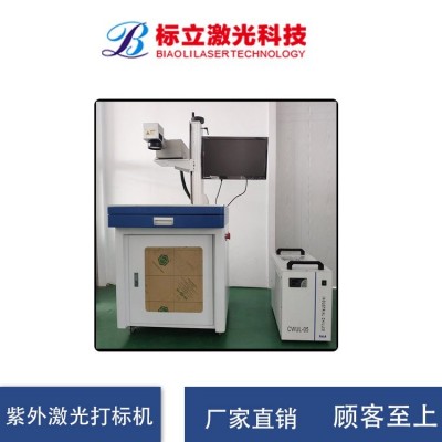激光打标机设备 光纤镭雕机 不锈钢 安全 快速 可定制图4