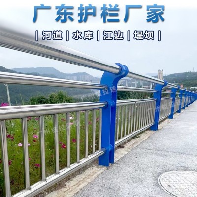 河道桥梁护栏304不锈钢桥面栏杆景观防撞护栏道路防护栏厂家广东g
