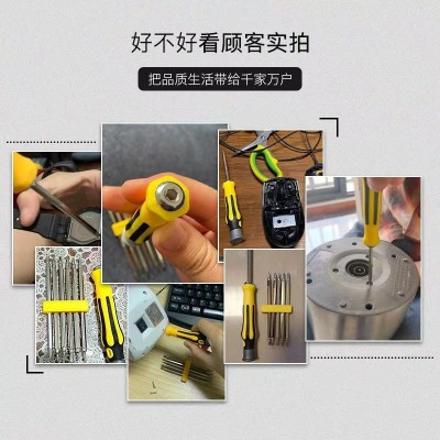 Y型U型梅花螺丝刀组合套装批头十字一字多功能强磁起子 家用螺丝刀图3