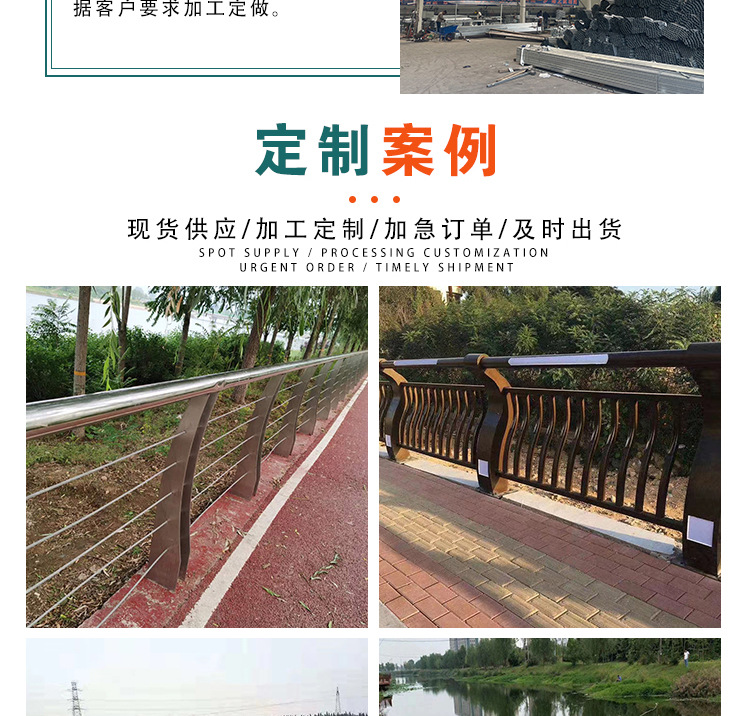 桥梁防撞护栏 景观河道隔离栏杆高速公路防护栏 不锈钢桥梁护栏