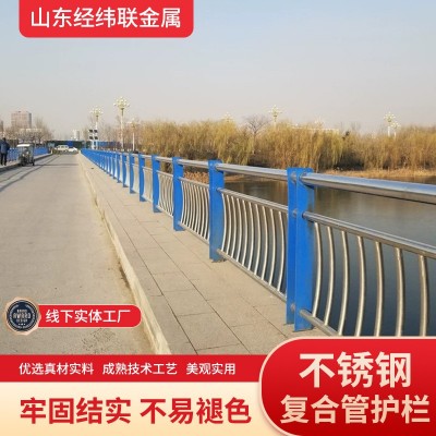 复合管交通景观设备栏杆 高架桥天桥隔离栏市政护栏人行道隔离栏