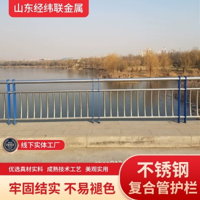 304复合管护栏201天桥复合管护栏乡村道路复合管防撞护栏立柱