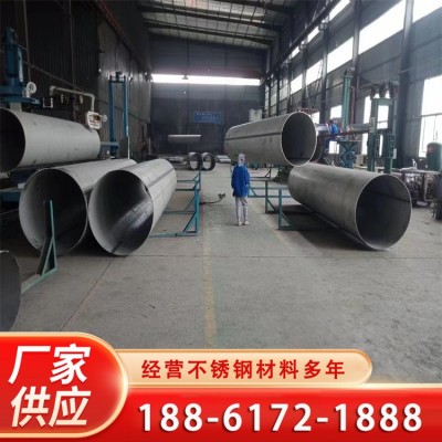 大口径不锈钢焊管304 工程走水用管 316L工业焊接圆管 表面可拉丝图3