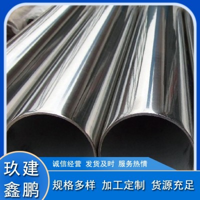 12Cr17Ni7不锈钢焊管 tp316l厚壁钢管 耐空气腐蚀 规格尺寸定制