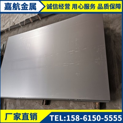不锈钢冷轧板 2205现货供应 价格优惠可定开配送到货316L冷轧板