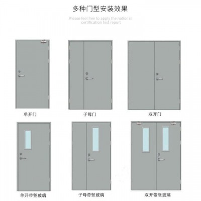 甲级乙级钢制防火门 隔热消防通道门钢制双开防火门厂家批发