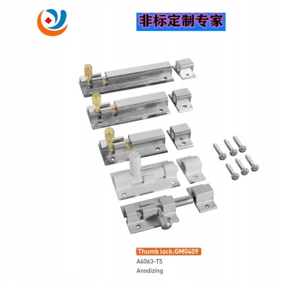 加工零件定做铝插销重型铝合金阻尼门闩非标定制异型组装件连接件