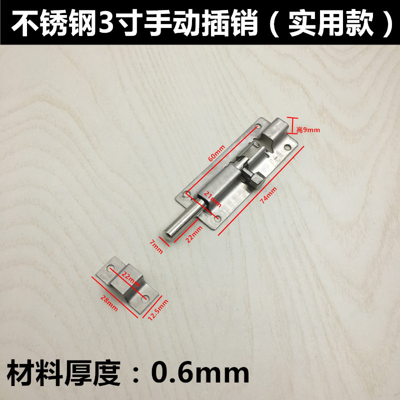 标准不锈钢3寸_副本