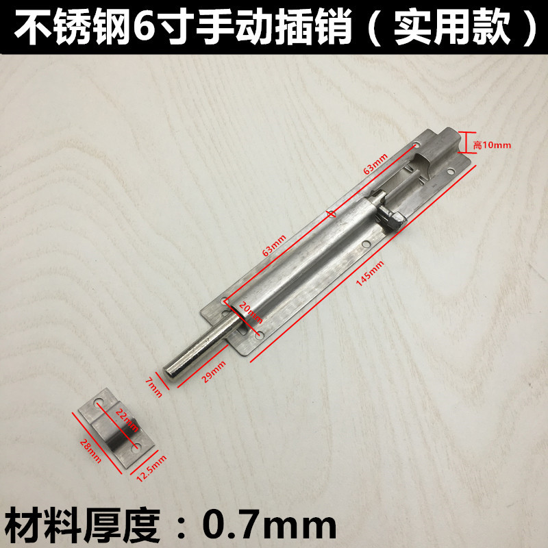 标准不锈钢6寸_副本