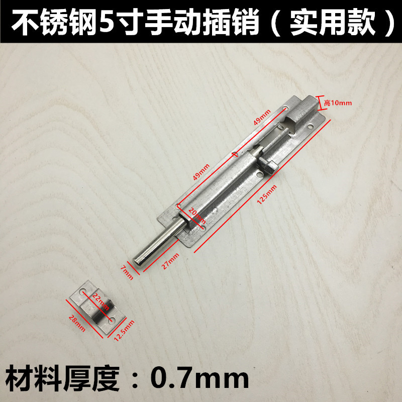 标准不锈钢5寸_副本