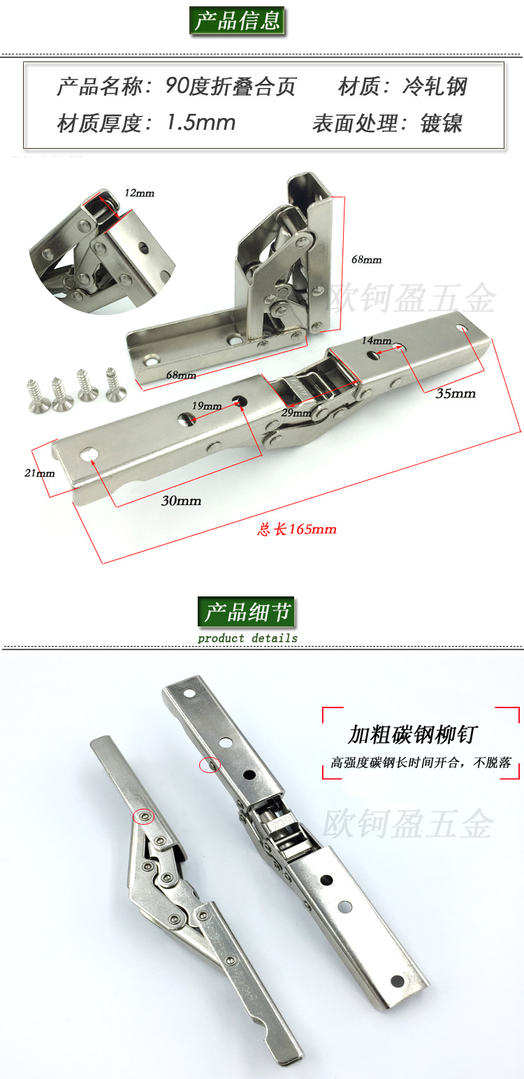 详情页欧钶盈1