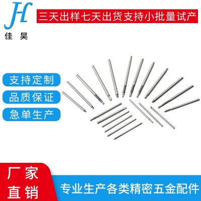 厂家定制数控车床件 不锈钢件走心机加工 精密铝件车铣复合加工