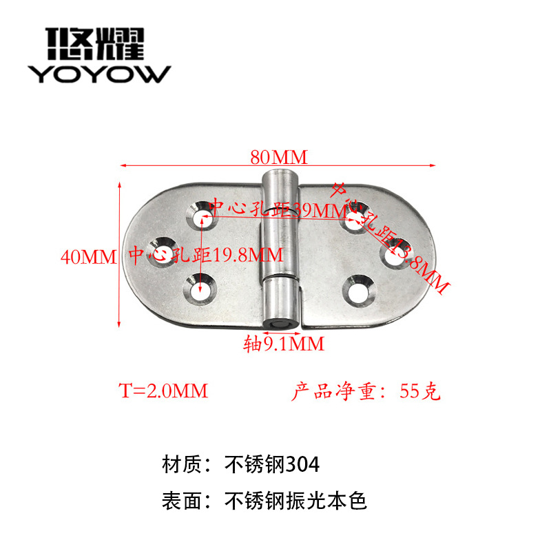 不锈钢80-40