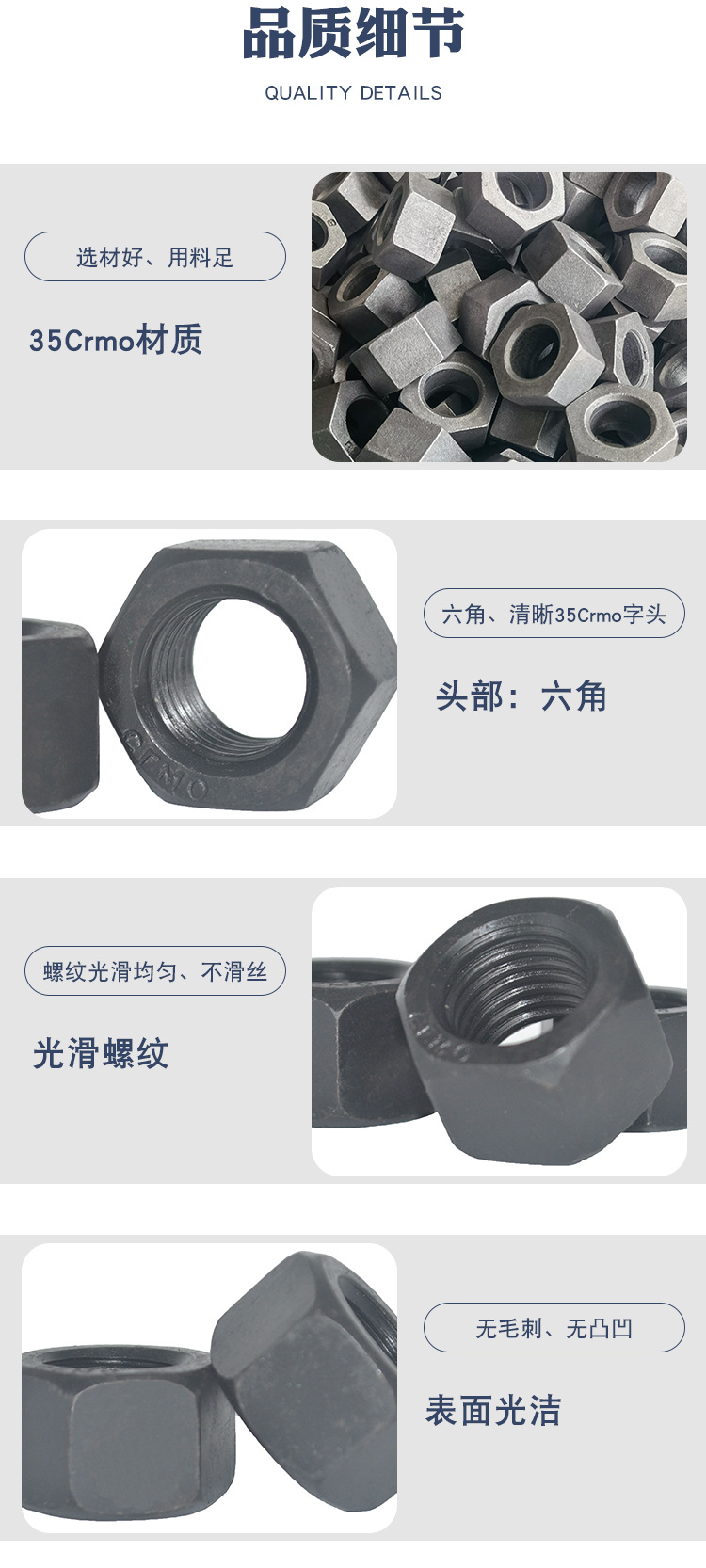 高强度六角螺母_05.jpg