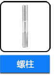 不锈钢四方焊接螺母