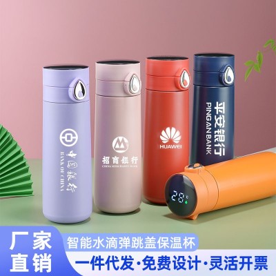 家用不锈钢弹跳智能温显保温杯男女便携商务礼品车载水杯印制logo