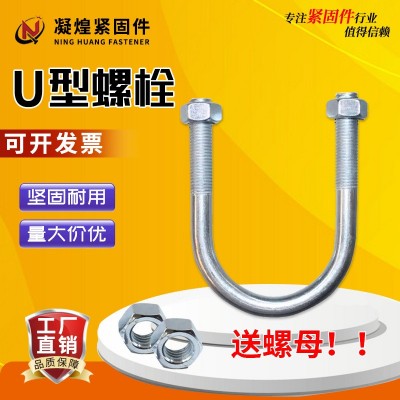 U型丝U型管卡抱箍圆管卡箍水管固定卡钢管U型卡