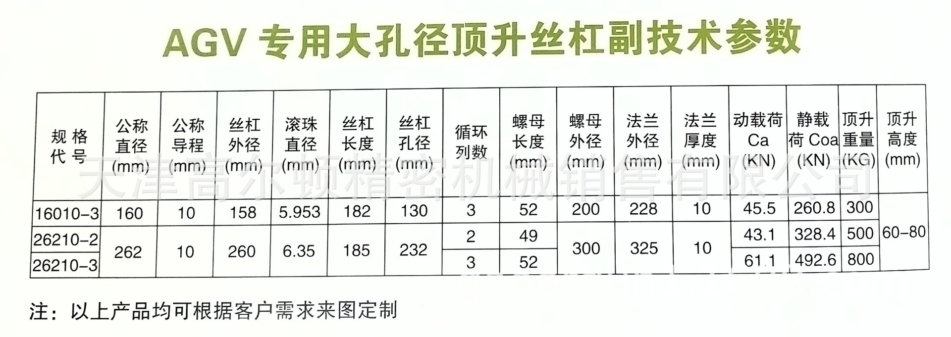 微信图片_20200810104647.jpg