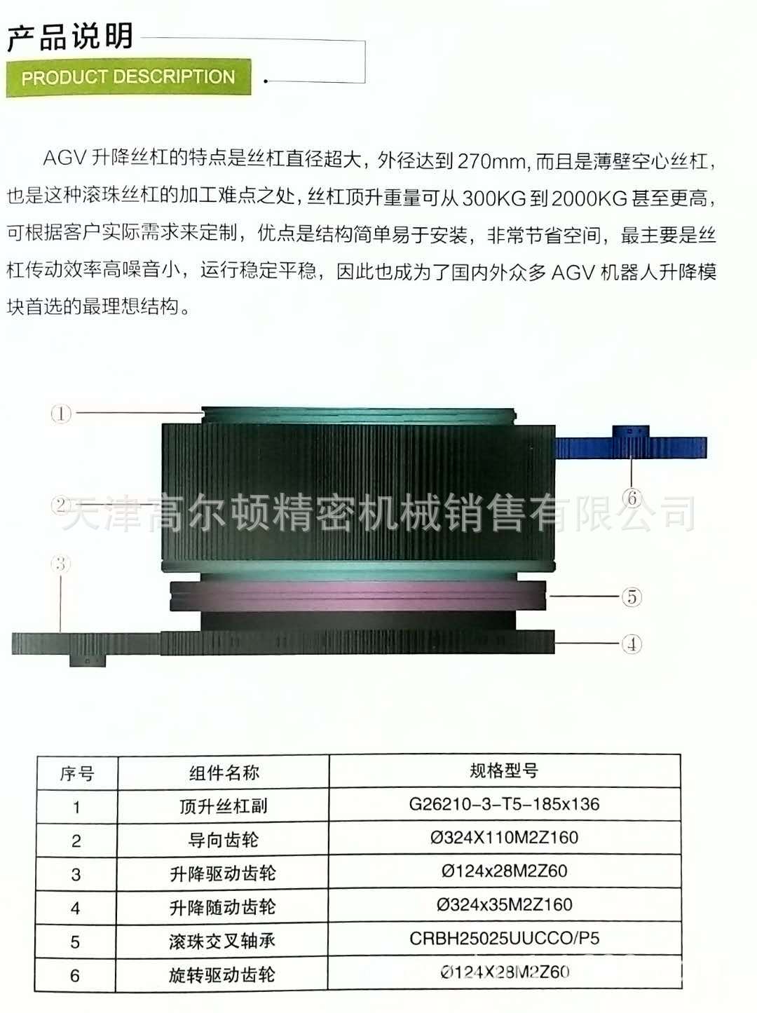 微信图片_20200810104654.jpg