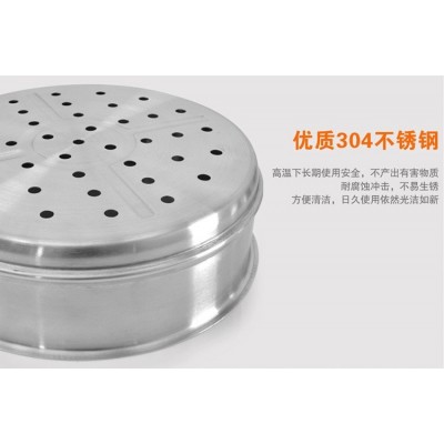 高档不锈钢蒸格蒸屉两件套 炒锅专用蒸笼加厚款34CM结实耐用图2