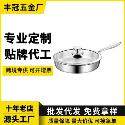 定制304不锈钢蜂窝煎锅不粘家用平底锅煎牛排烙饼煎盘跨境批发