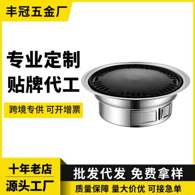 定制不锈钢韩式木炭烧烤炉小型家用商用圆形户外野营炭烤炉烤盘