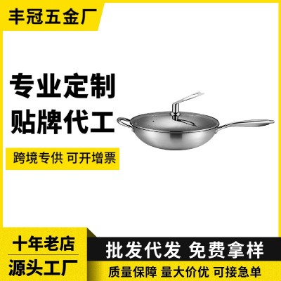 定制不锈钢蜂窝炒锅不粘家用电磁炉无涂层平底炒菜锅礼品炒锅锅具