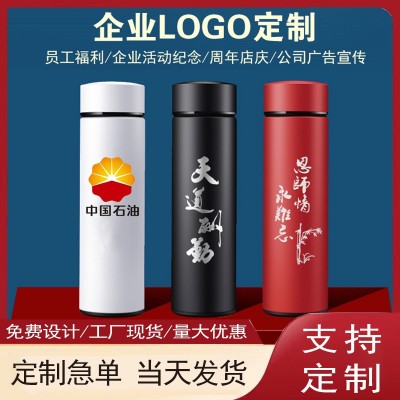 便携水杯智显温度杯304不锈钢保温杯真空简约水杯小批量定 制logo