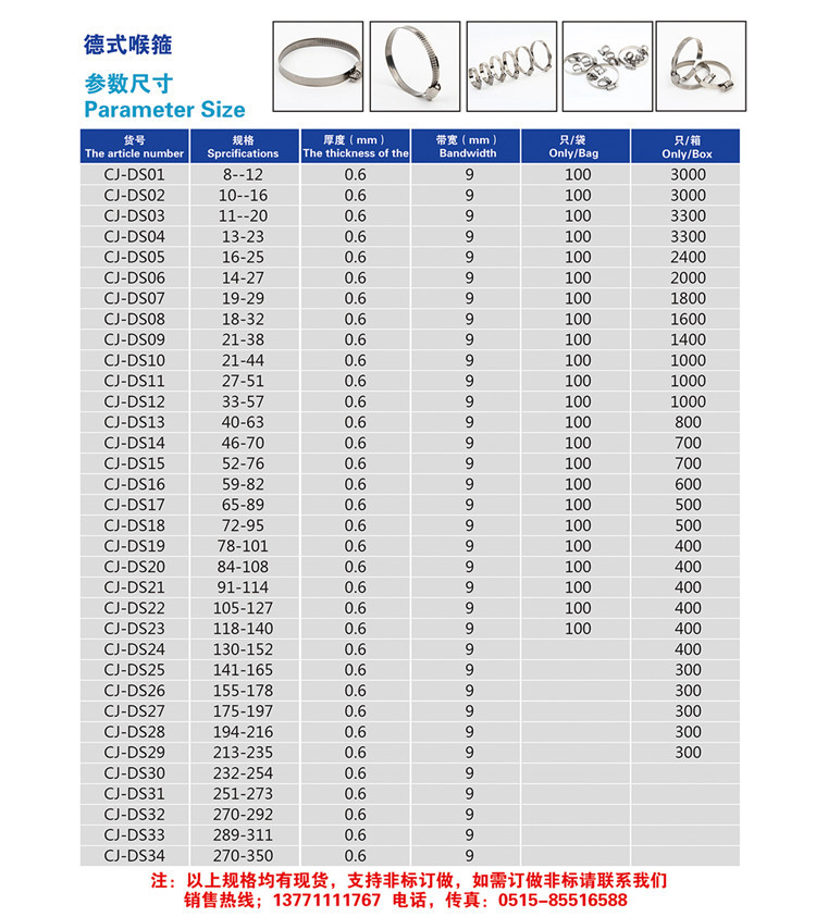 6-7_副本676