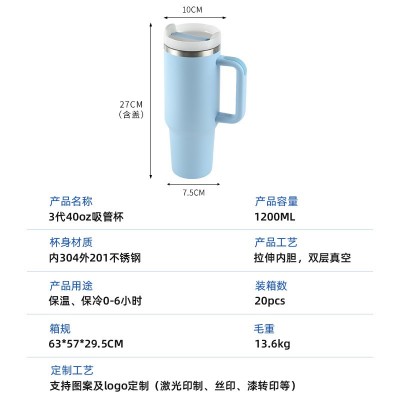 304不锈钢保温杯带提手冰霸杯40oz汽车杯车载咖啡杯双层真空水杯