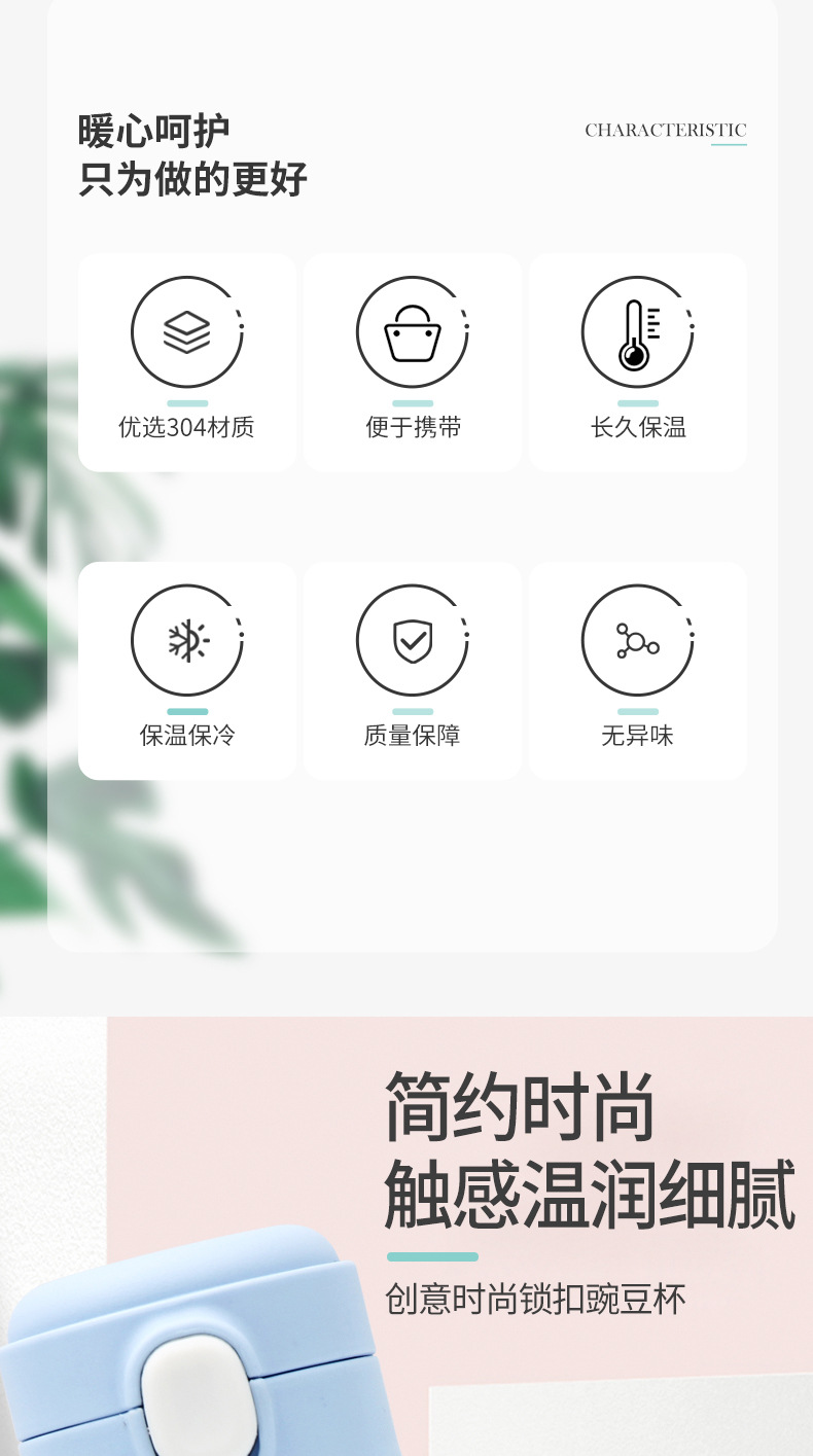 佳迈详情页效果图（详1_02