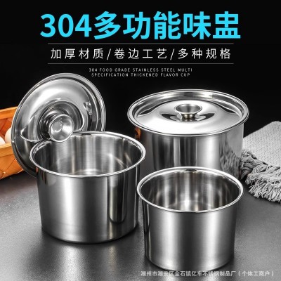 加厚304不锈钢味盅调料罐厨房猪油罐带盖家用商用调味缸大调料桶